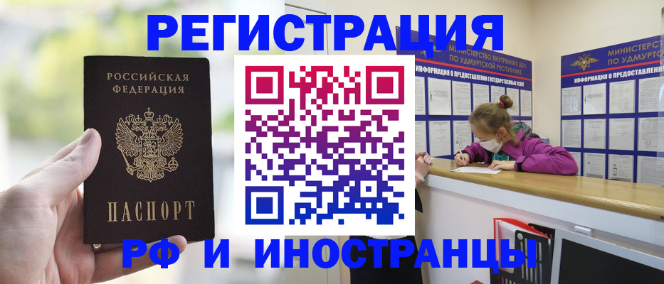 регистрация для дет. сада в Старой Купавне
